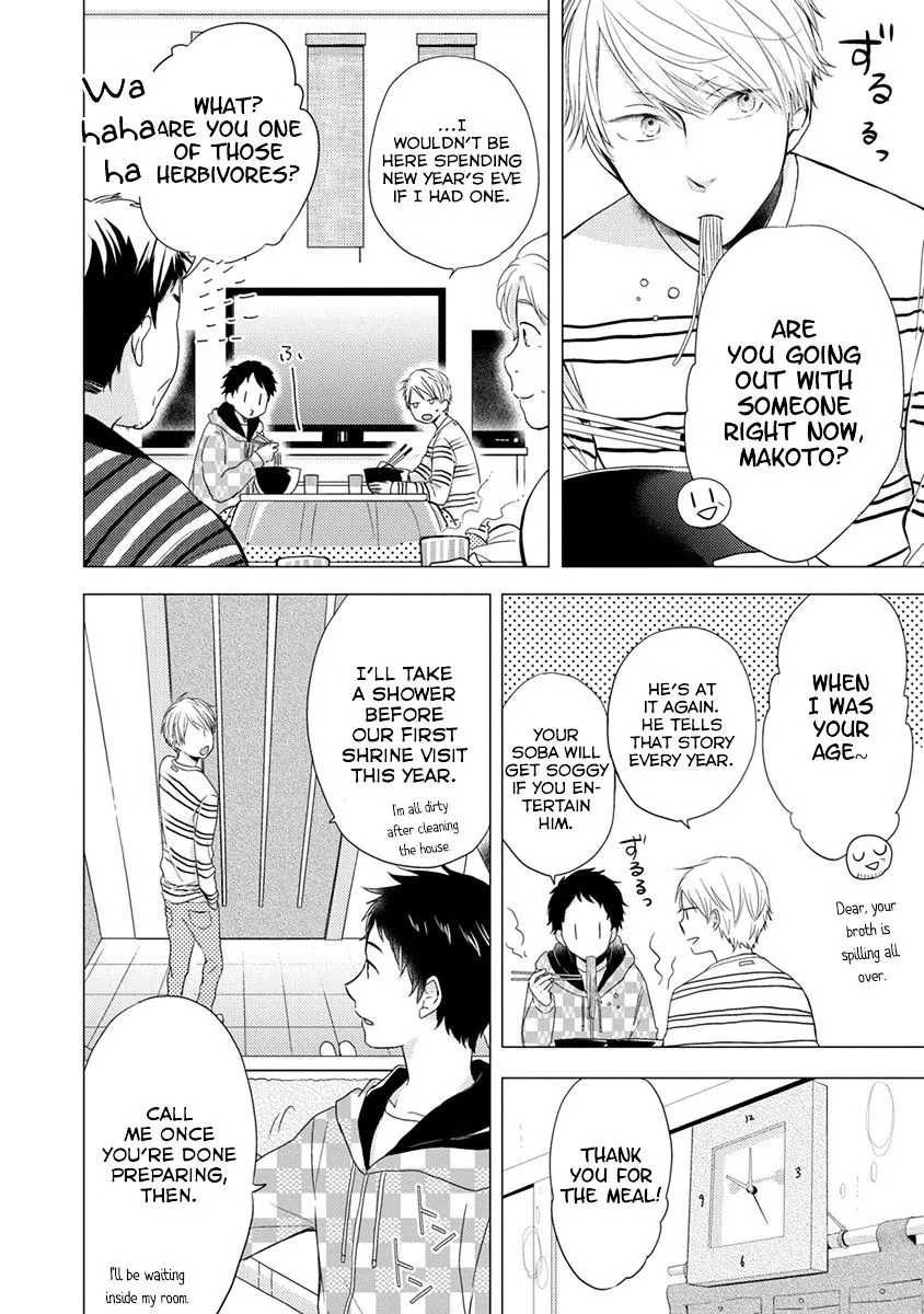 Read Otonari Complex chapter 19 image 2 on Lezhin