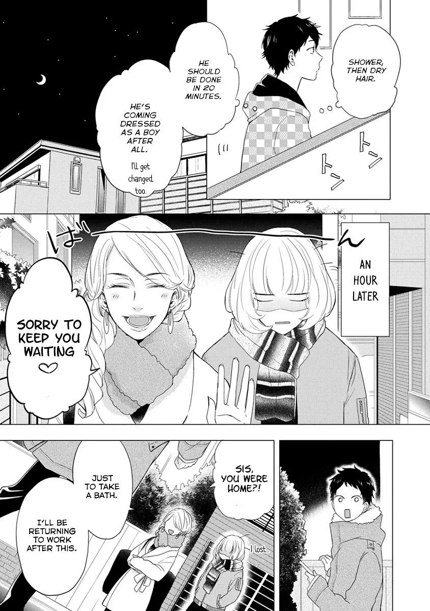 Read Otonari Complex chapter 19 image 3 on Lezhin