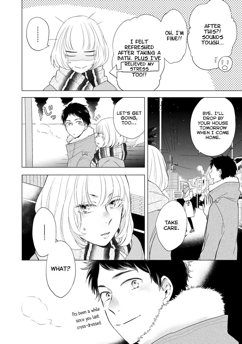 Read Otonari Complex chapter 19 image 4 on Lezhin