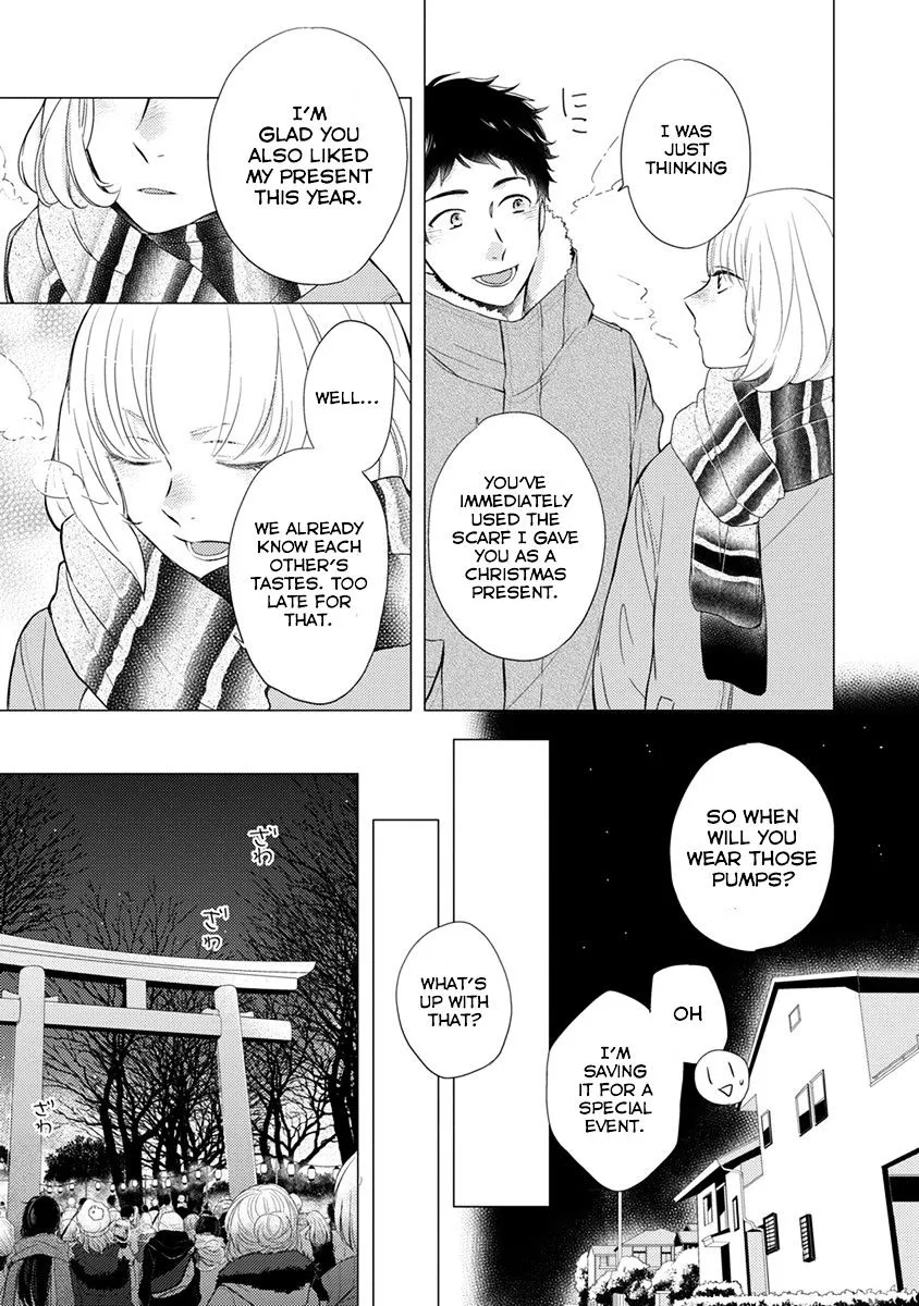 Read Otonari Complex chapter 19 image 5 on Lezhin