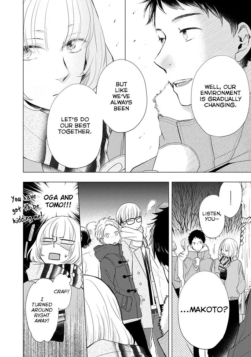 Read Otonari Complex chapter 19 image 8 on Lezhin