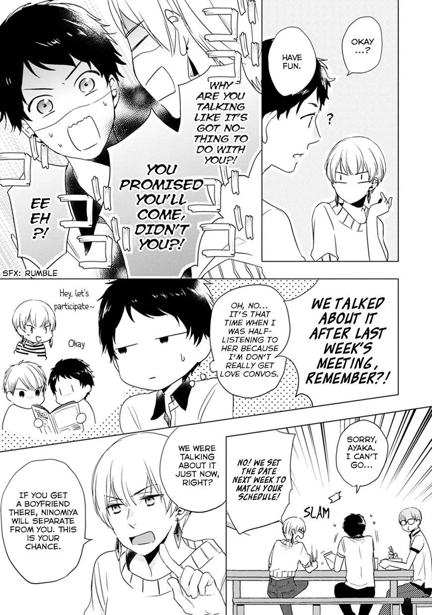 Read Otonari Complex chapter 2 image 13 on Lezhin