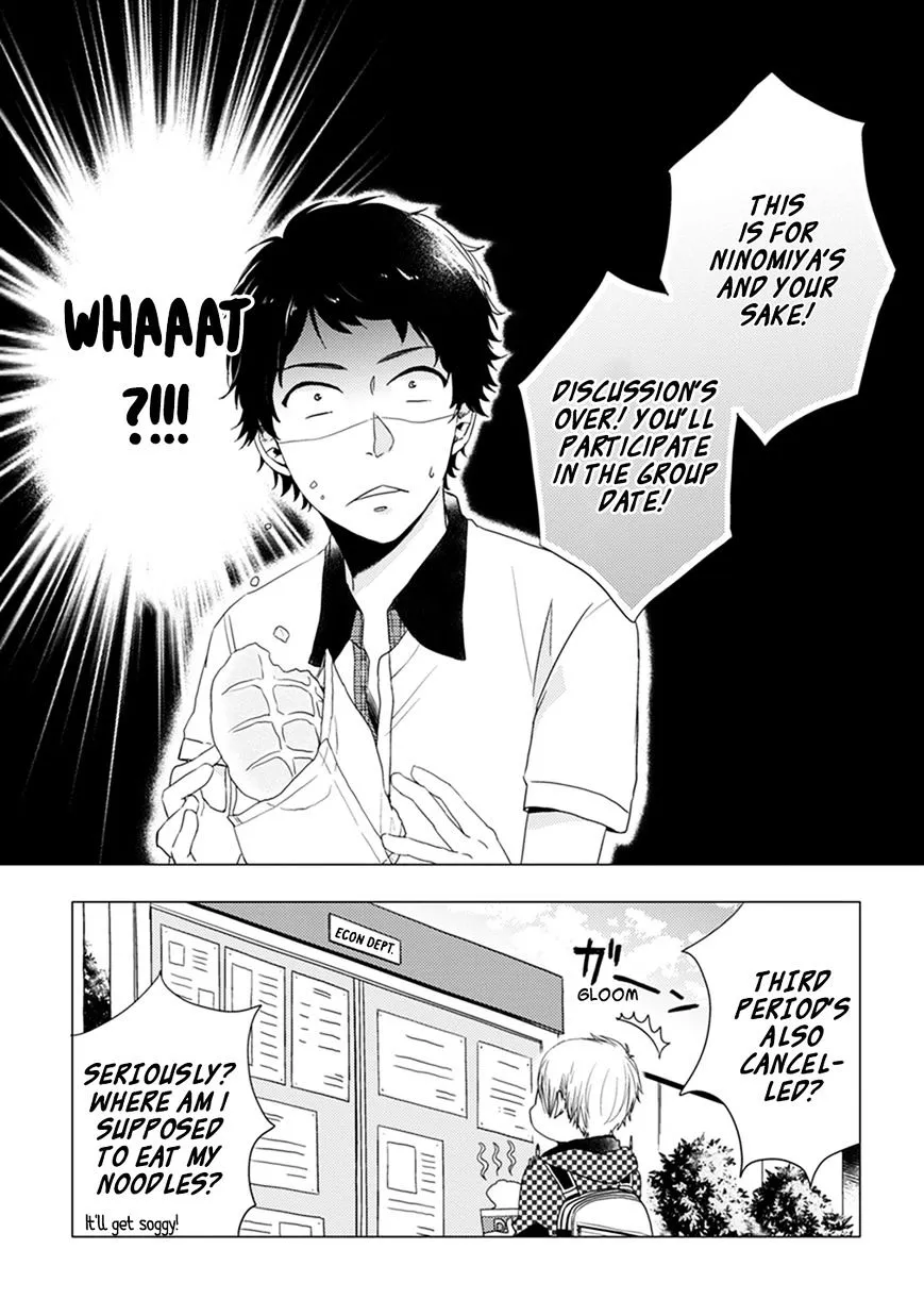Read Otonari Complex chapter 2 image 14 on Lezhin