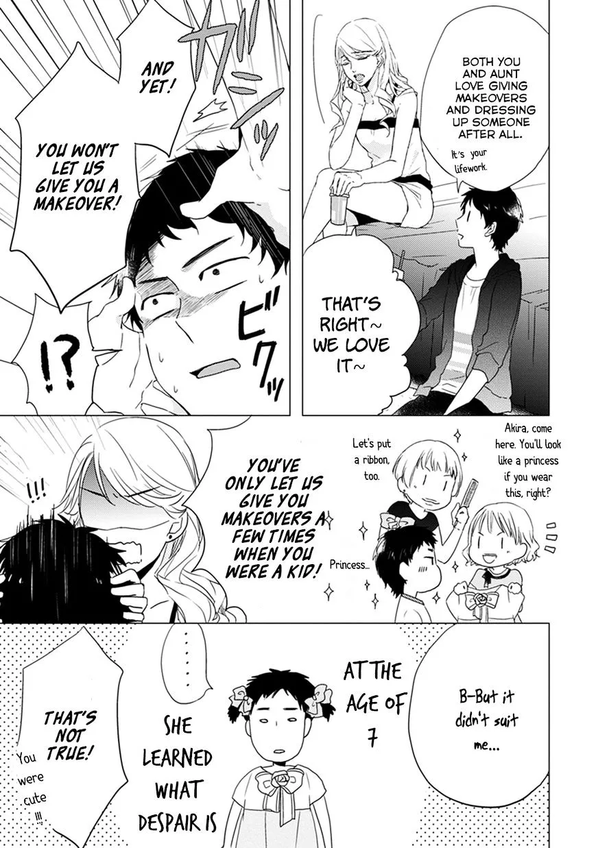 Read Otonari Complex chapter 2 image 7 on Lezhin