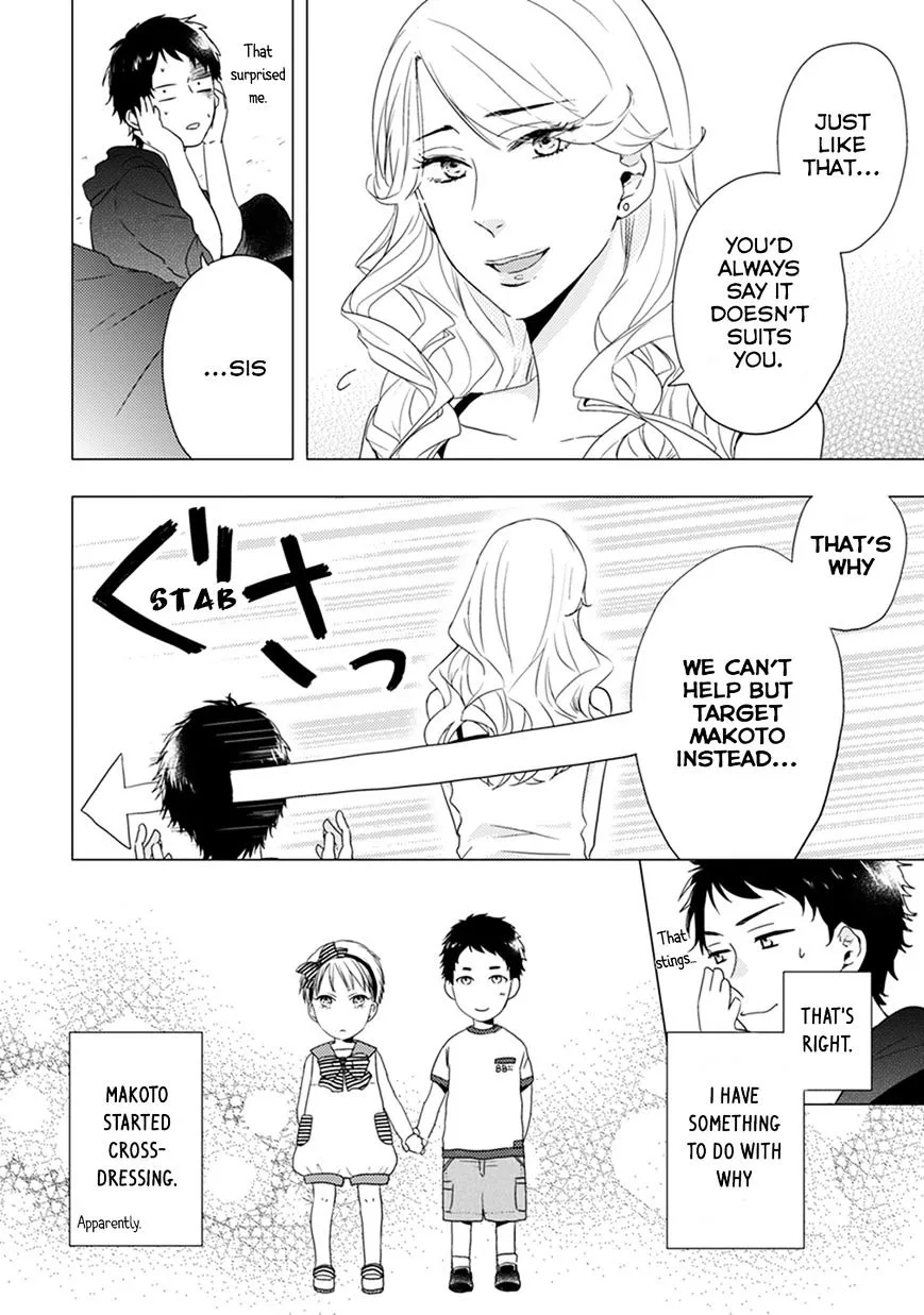 Read Otonari Complex chapter 2 image 8 on Lezhin
