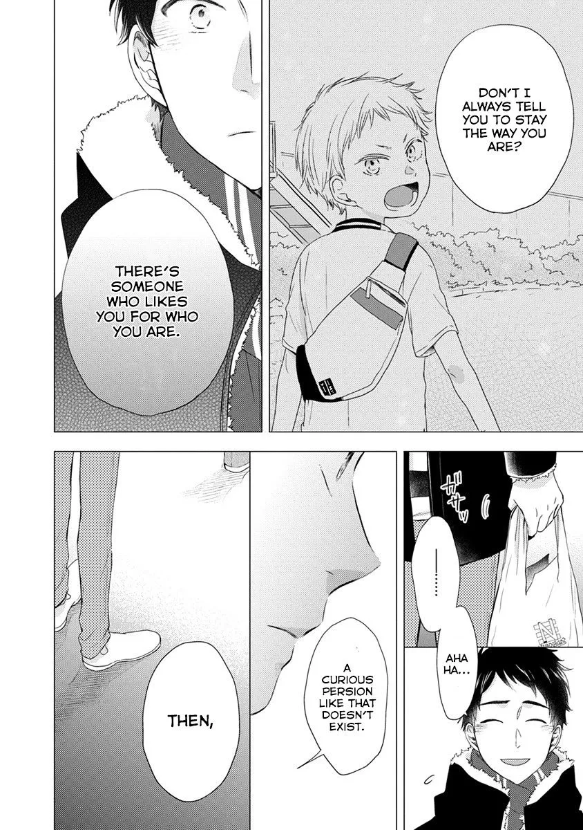 Read Otonari Complex chapter 20 image 10 on Lezhin