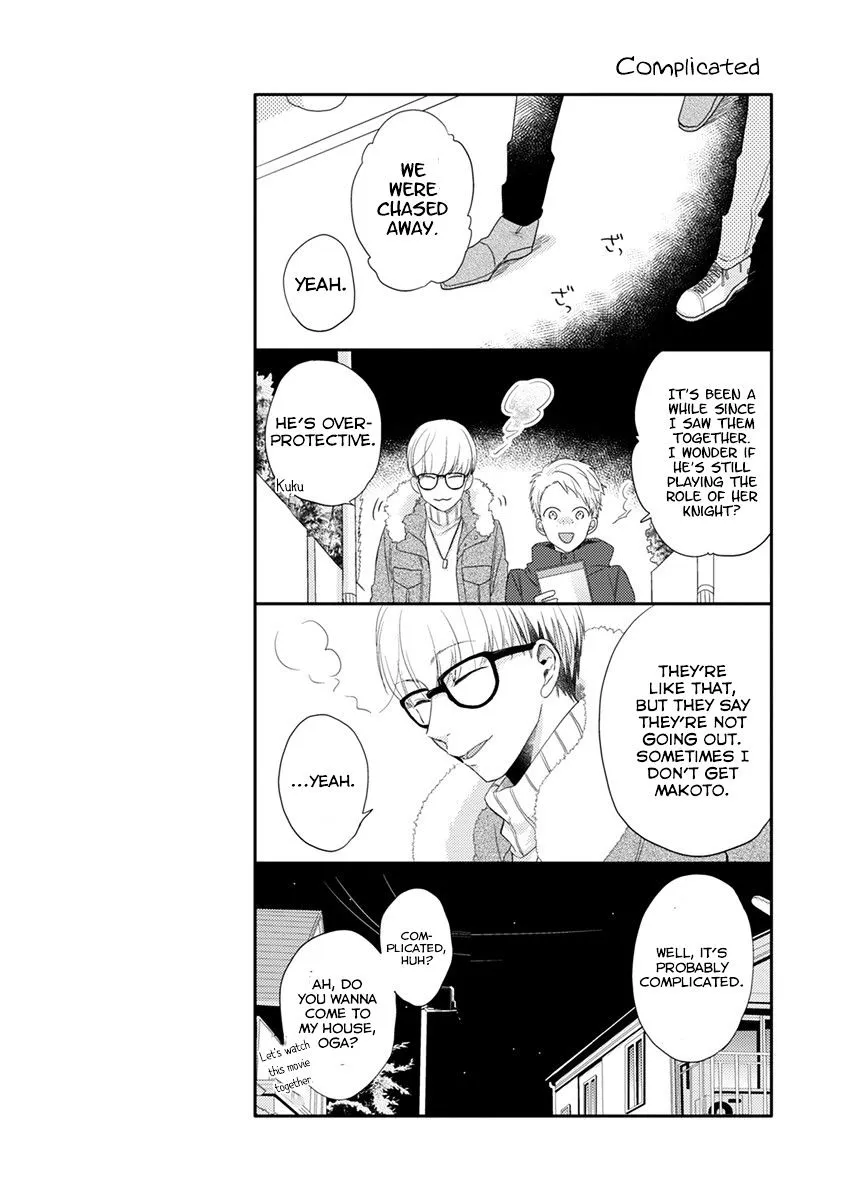 Read Otonari Complex chapter 20 image 16 on Lezhin