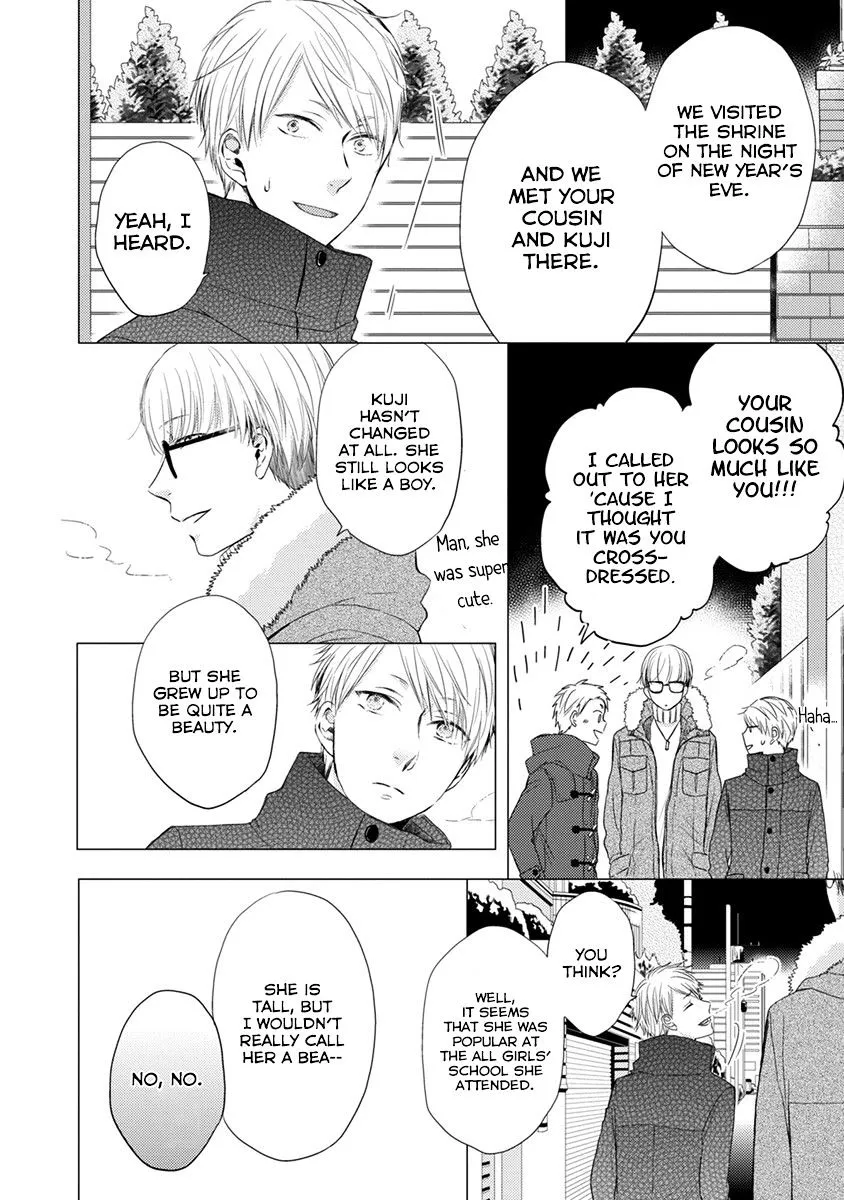 Read Otonari Complex chapter 20 image 2 on Lezhin