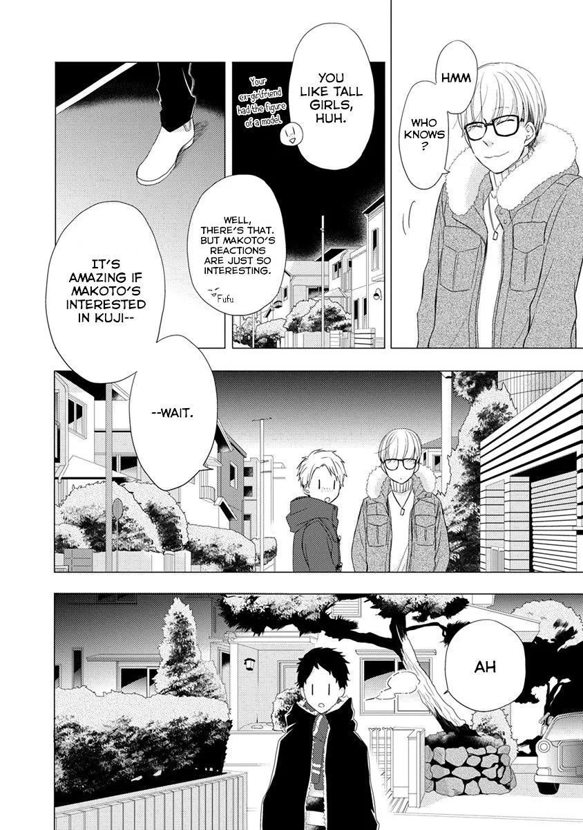Read Otonari Complex chapter 20 image 4 on Lezhin