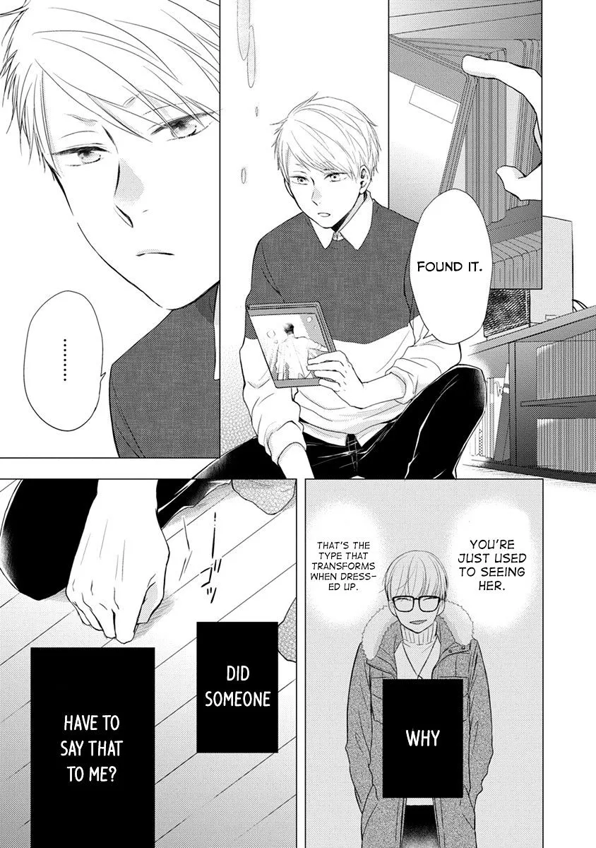 Read Otonari Complex chapter 20 image 5 on Lezhin