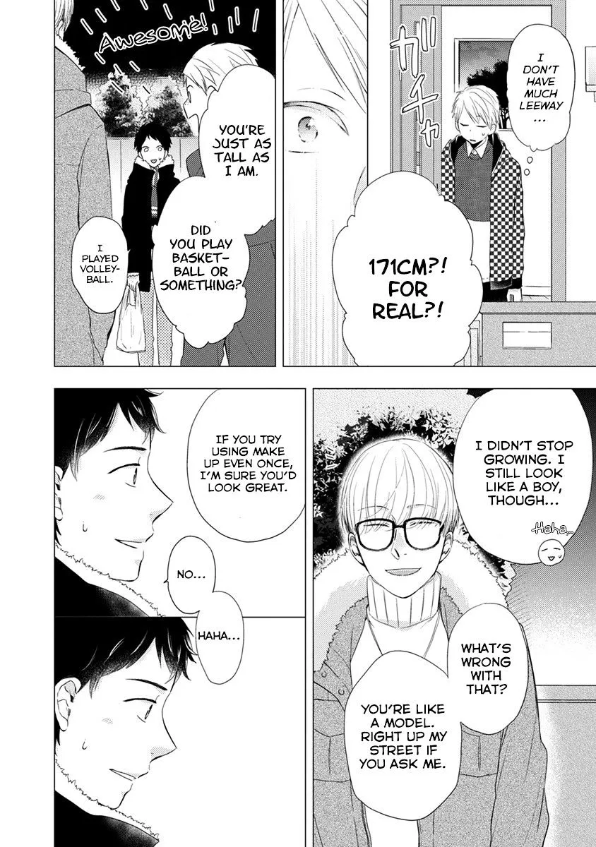 Read Otonari Complex chapter 20 image 6 on Lezhin