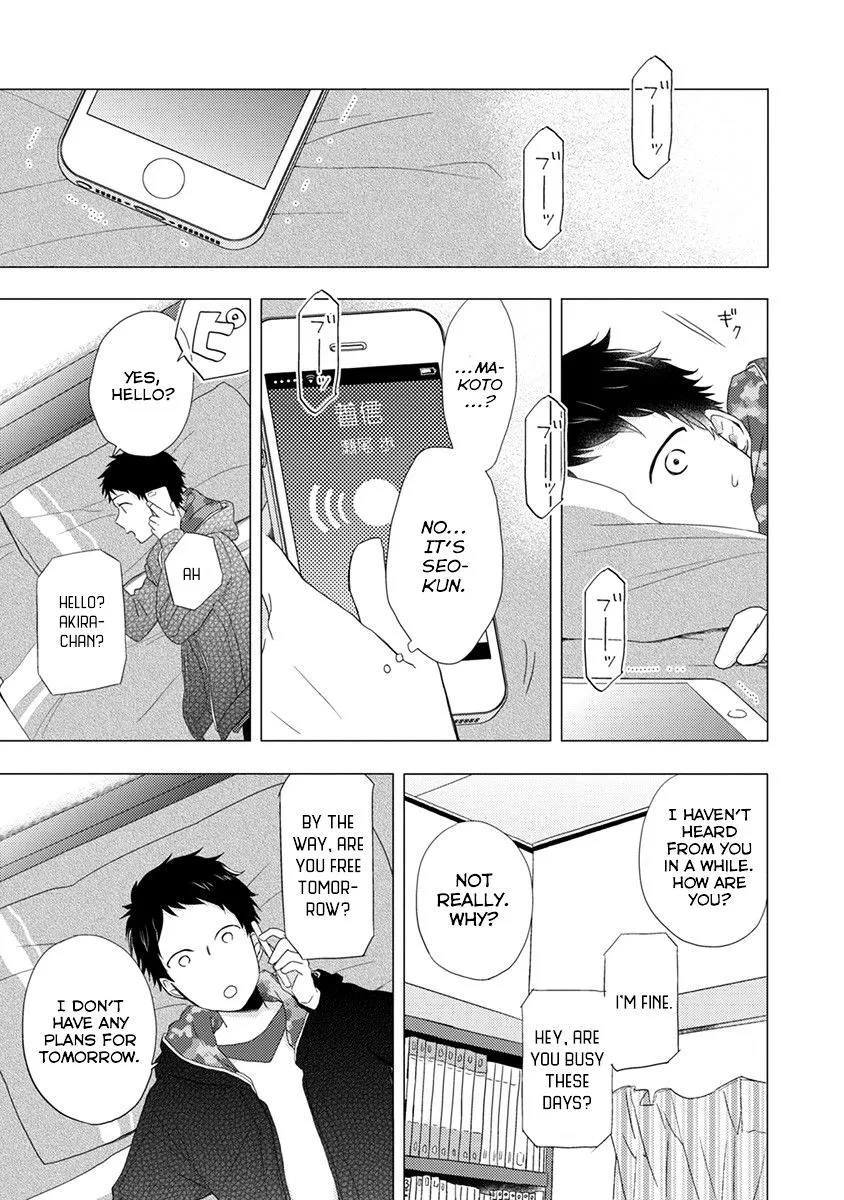 Read Otonari Complex chapter 21 image 11 on Lezhin