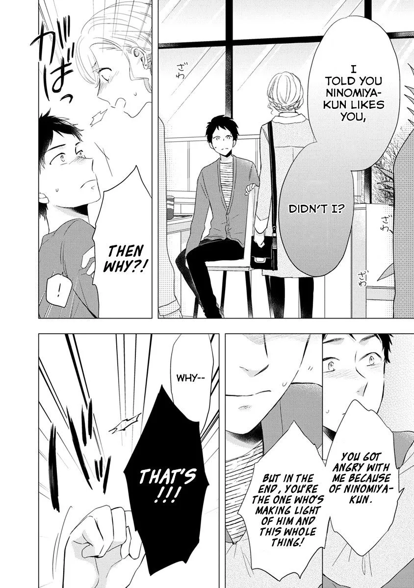 Read Otonari Complex chapter 21 image 18 on Lezhin
