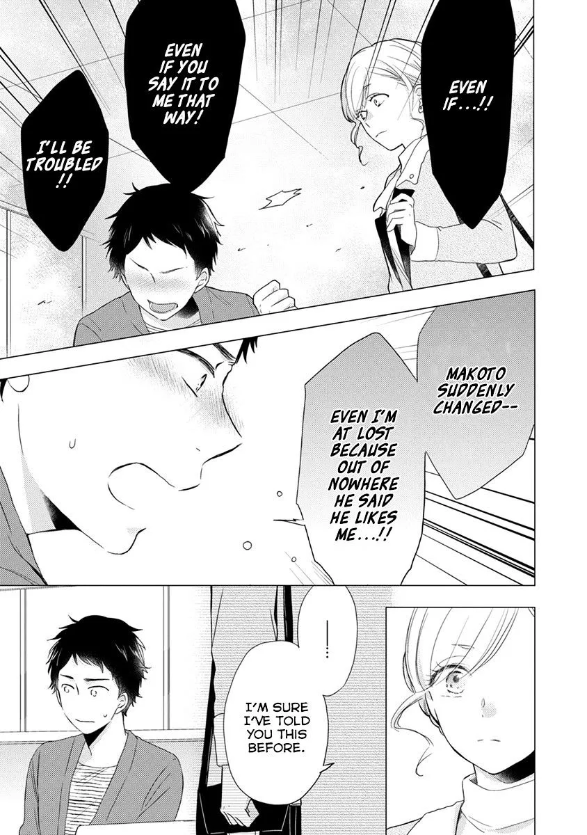 Read Otonari Complex chapter 21 image 19 on Lezhin