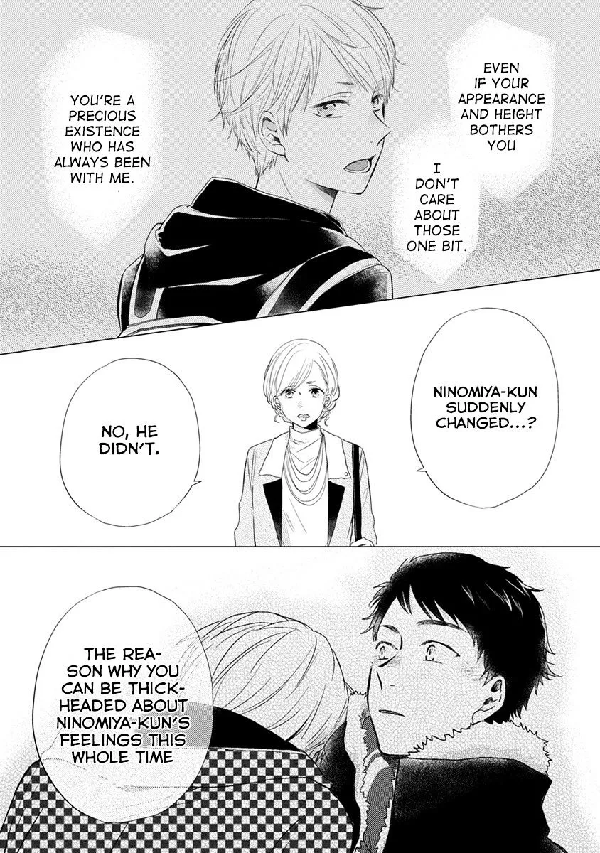 Read Otonari Complex chapter 21 image 21 on Lezhin