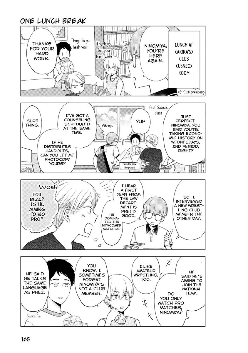 Read Otonari Complex chapter 22.5 image 3 on Lezhin