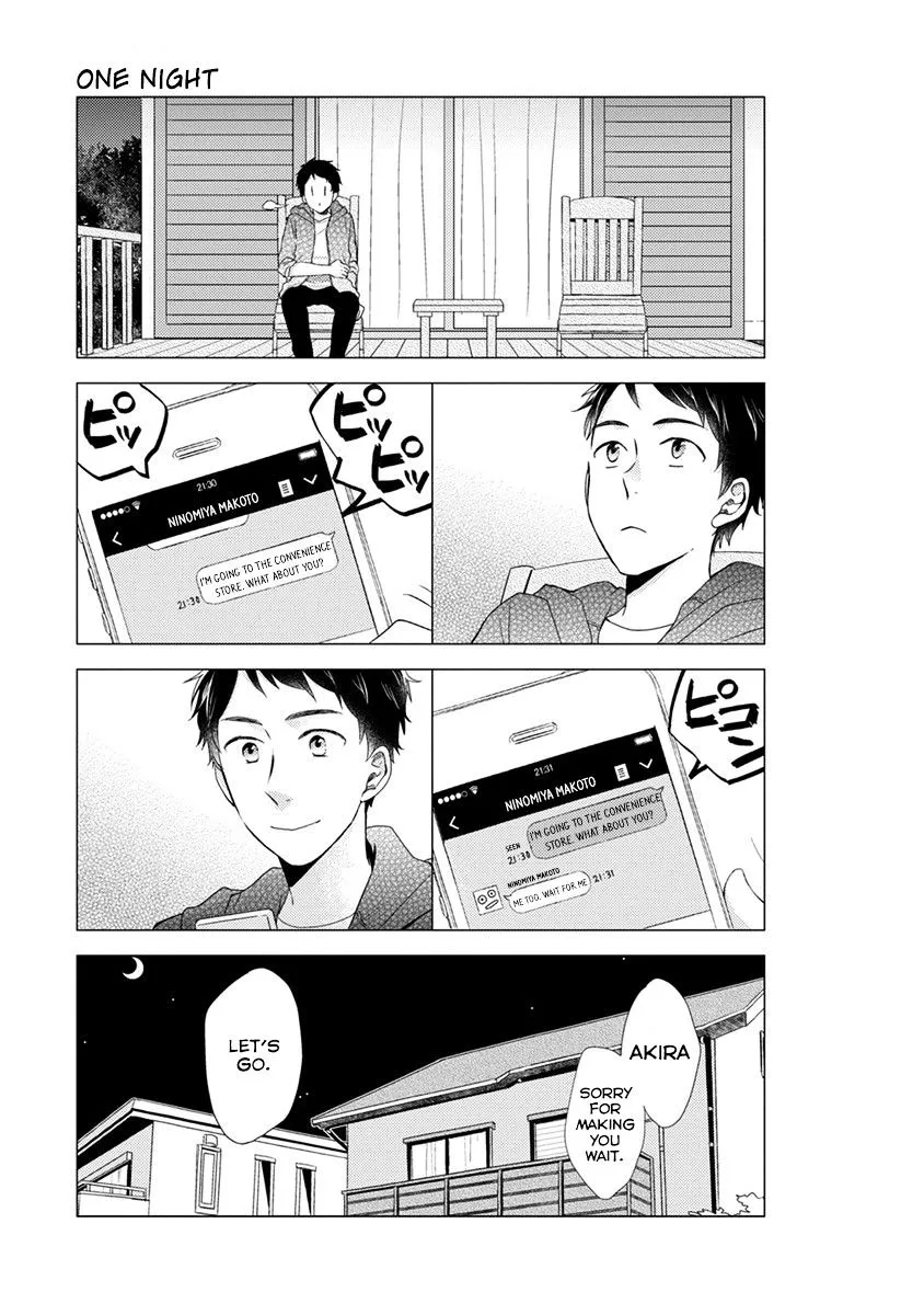 Read Otonari Complex chapter 22.5 image 5 on Lezhin