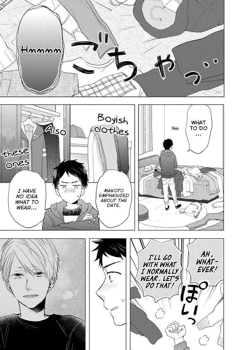 Read Otonari Complex chapter 22 image 13 on Lezhin