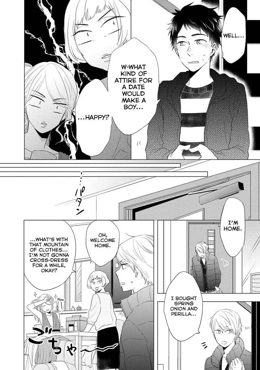 Read Otonari Complex chapter 22 image 16 on Lezhin