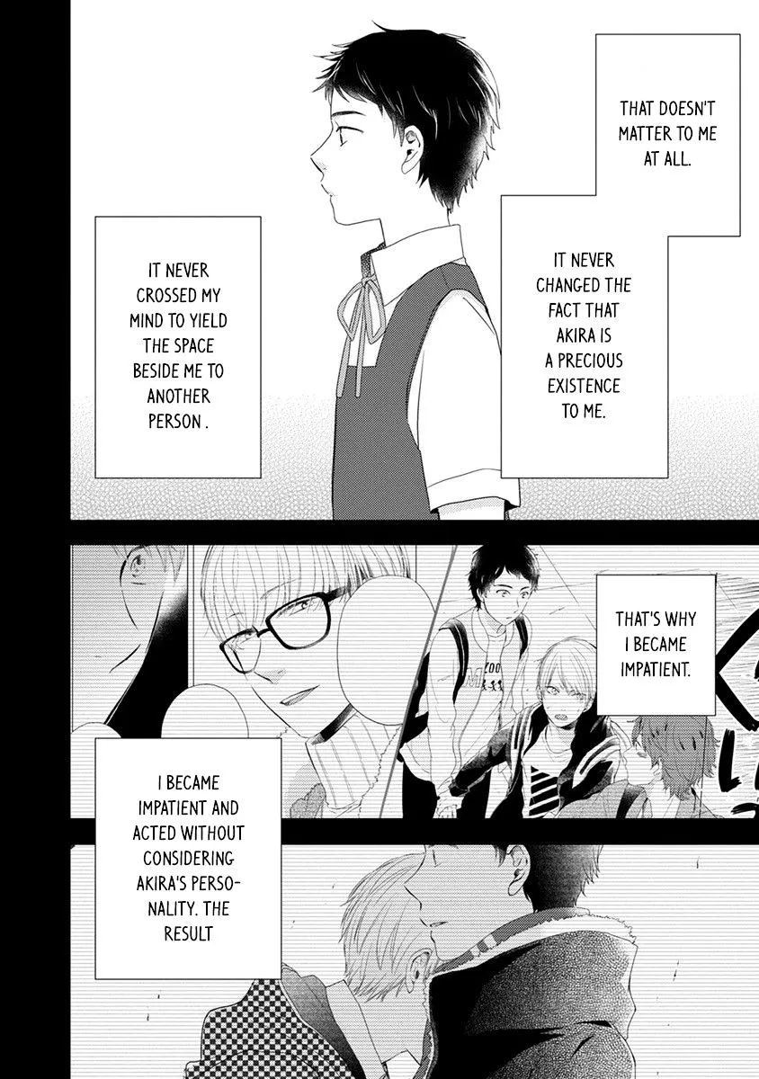 Read Otonari Complex chapter 22 image 2 on Lezhin