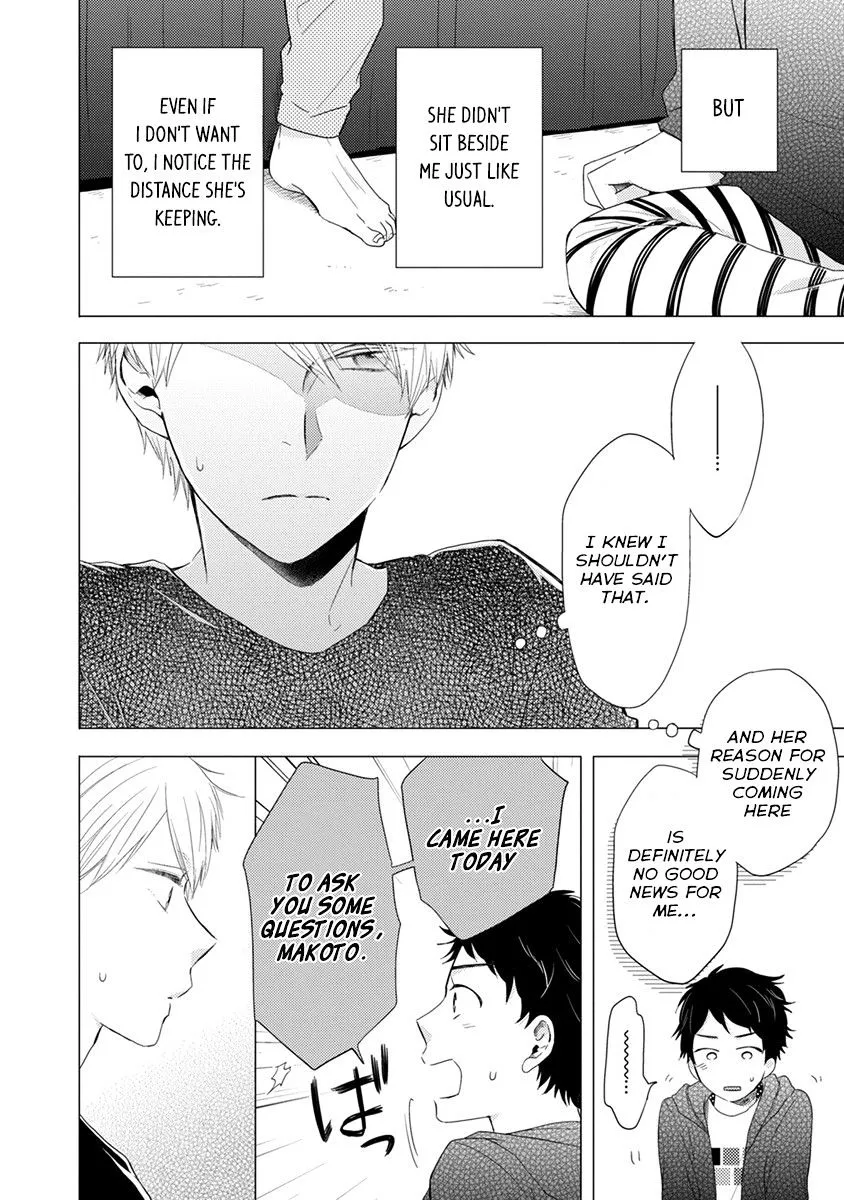 Read Otonari Complex chapter 22 image 4 on Lezhin