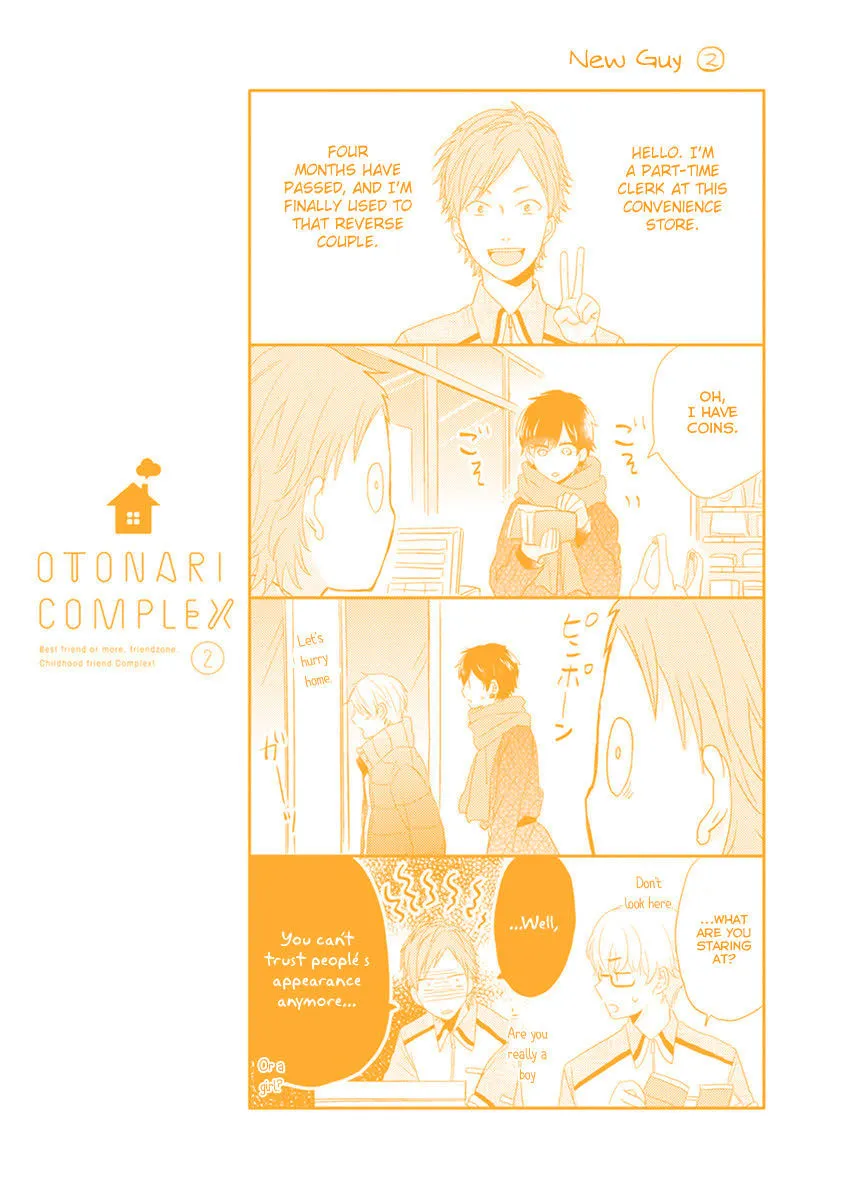 Read Otonari Complex chapter 23.5 image 10 on Lezhin