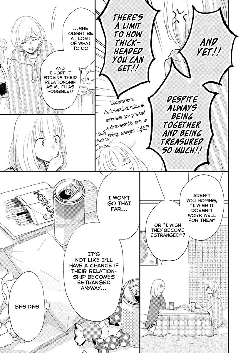 Read Otonari Complex chapter 23.5 image 2 on Lezhin