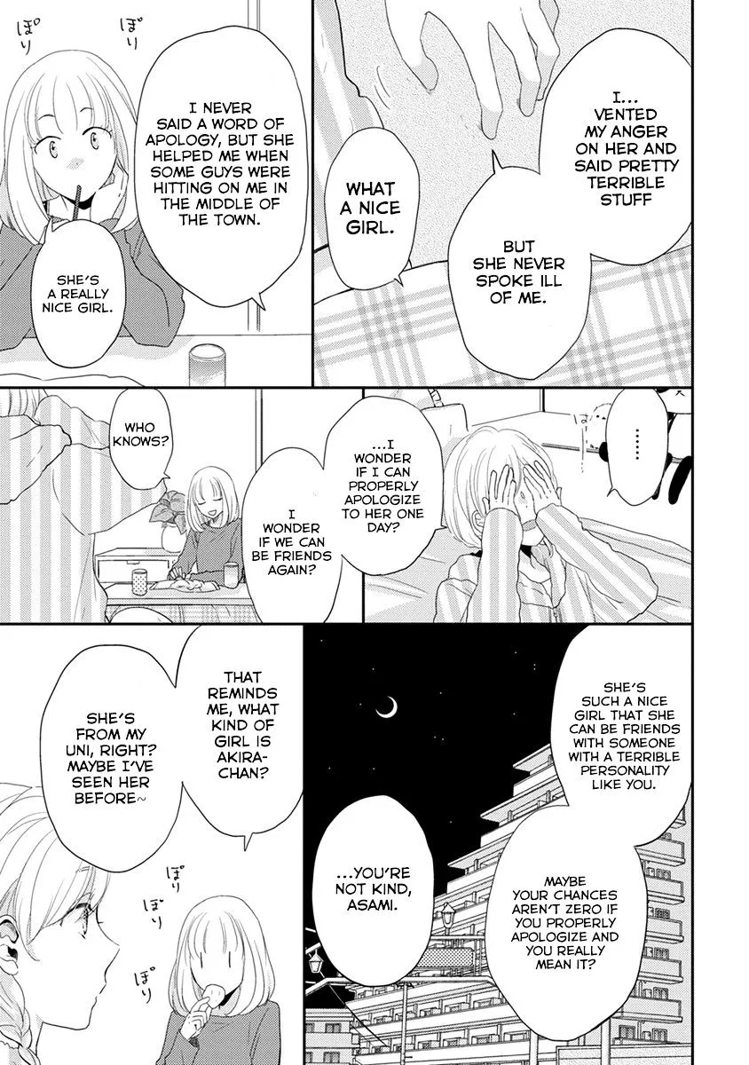 Read Otonari Complex chapter 23.5 image 4 on Lezhin
