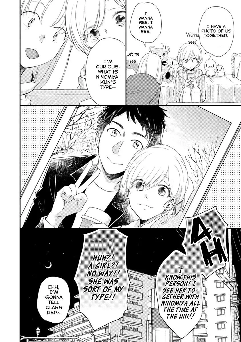 Read Otonari Complex chapter 23.5 image 5 on Lezhin