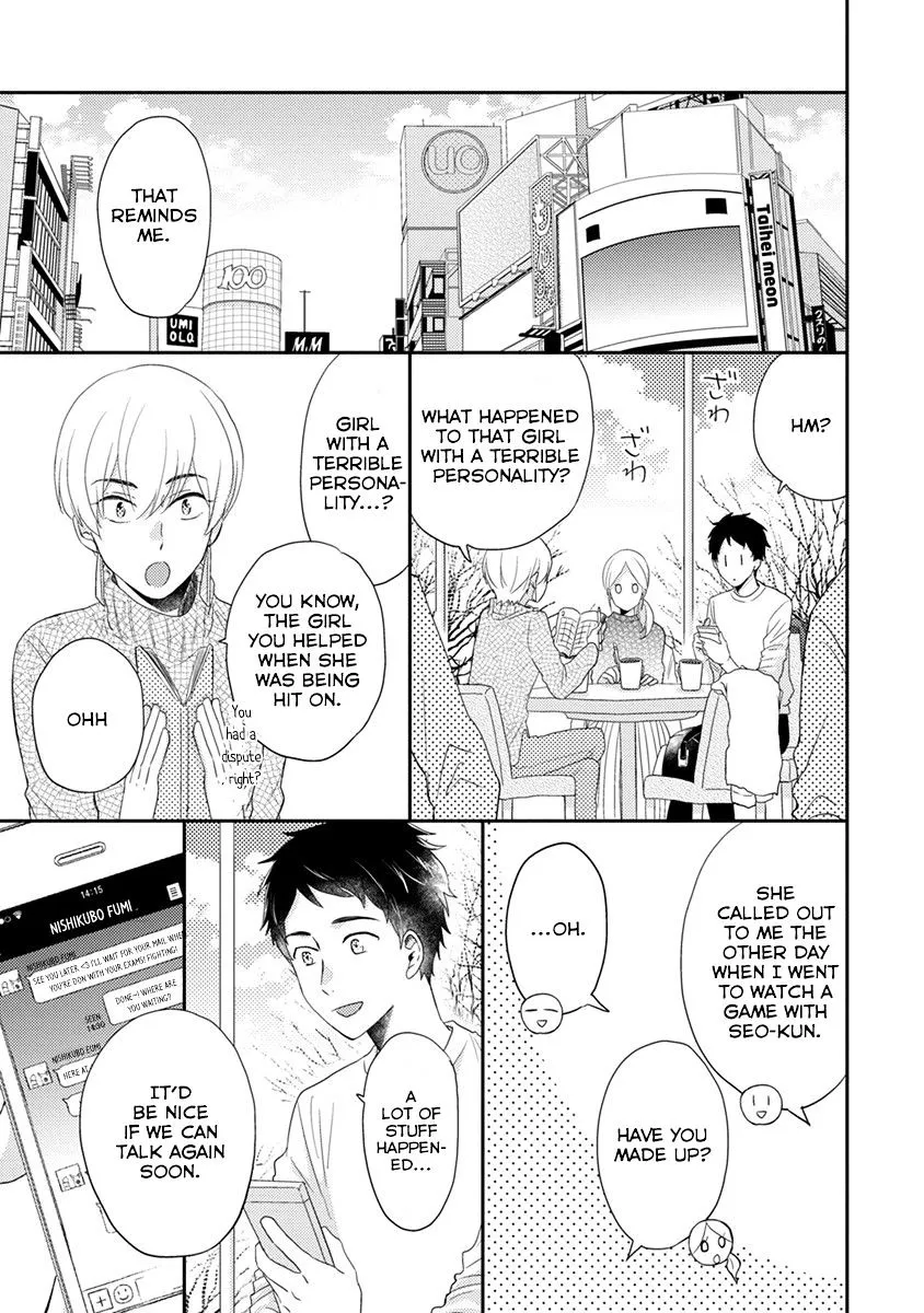 Read Otonari Complex chapter 23.5 image 6 on Lezhin