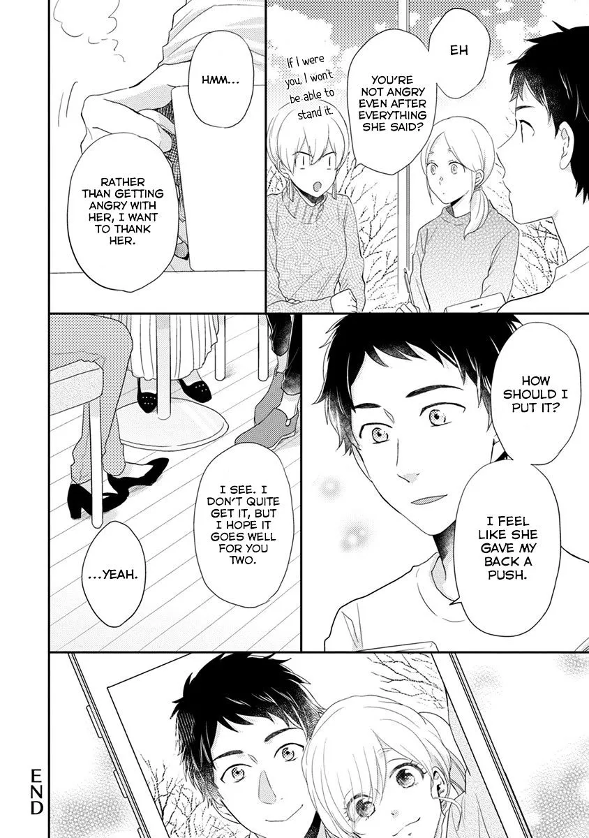 Read Otonari Complex chapter 23.5 image 7 on Lezhin