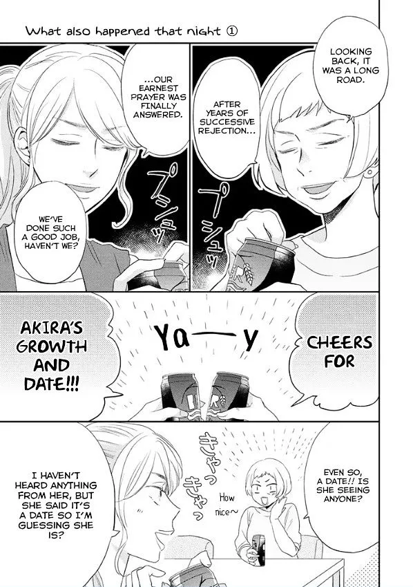 Read Otonari Complex chapter 23.6 image 1 on Lezhin