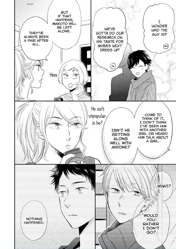 Read Otonari Complex chapter 23.6 image 2 on Lezhin