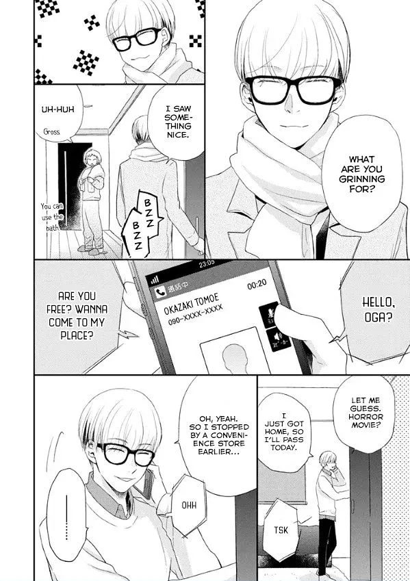 Read Otonari Complex chapter 23.6 image 4 on Lezhin