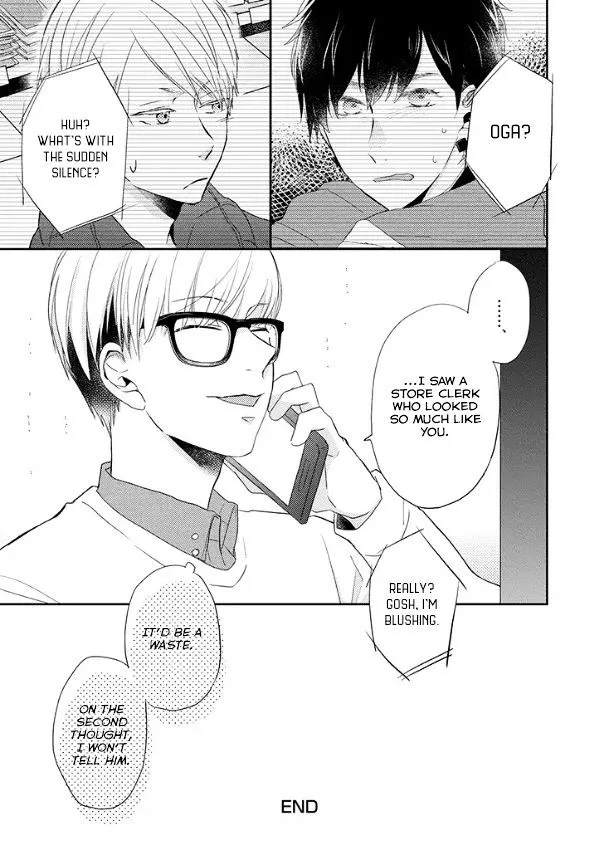 Read Otonari Complex chapter 23.6 image 5 on Lezhin