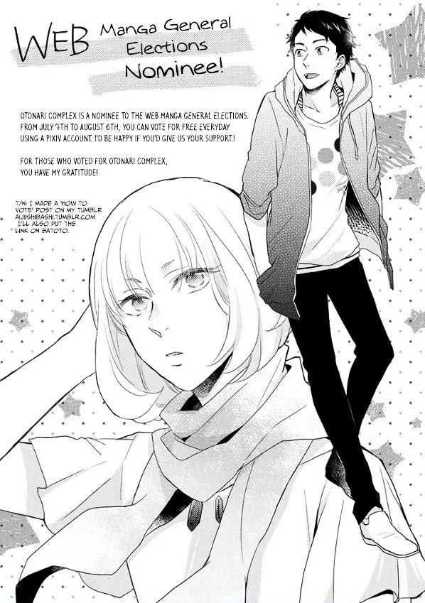 Read Otonari Complex chapter 23.6 image 6 on Lezhin