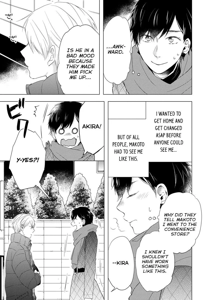 Read Otonari Complex chapter 23 image 11 on Lezhin