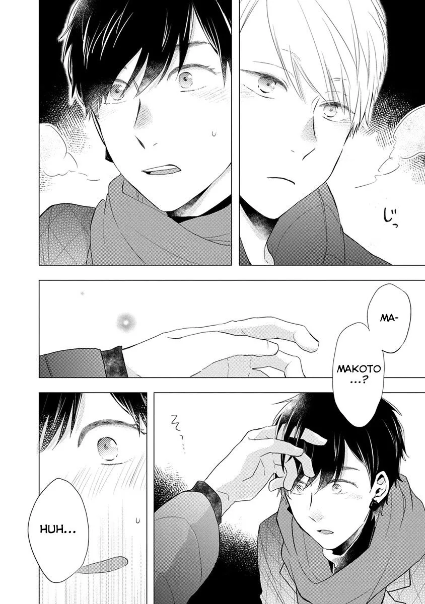 Read Otonari Complex chapter 23 image 12 on Lezhin