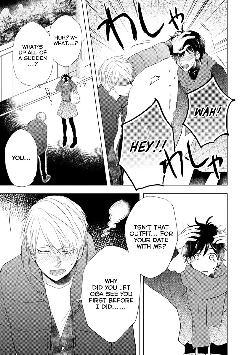 Read Otonari Complex chapter 23 image 13 on Lezhin