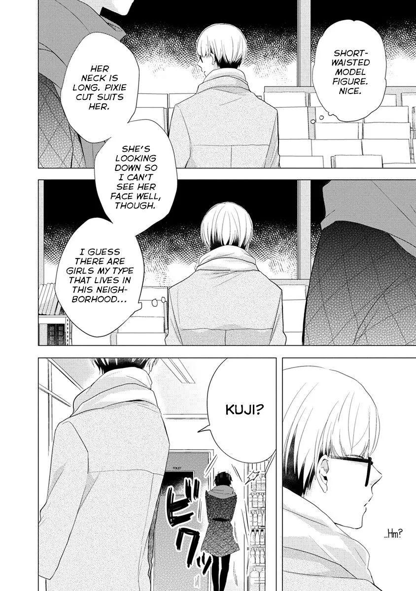 Read Otonari Complex chapter 23 image 2 on Lezhin