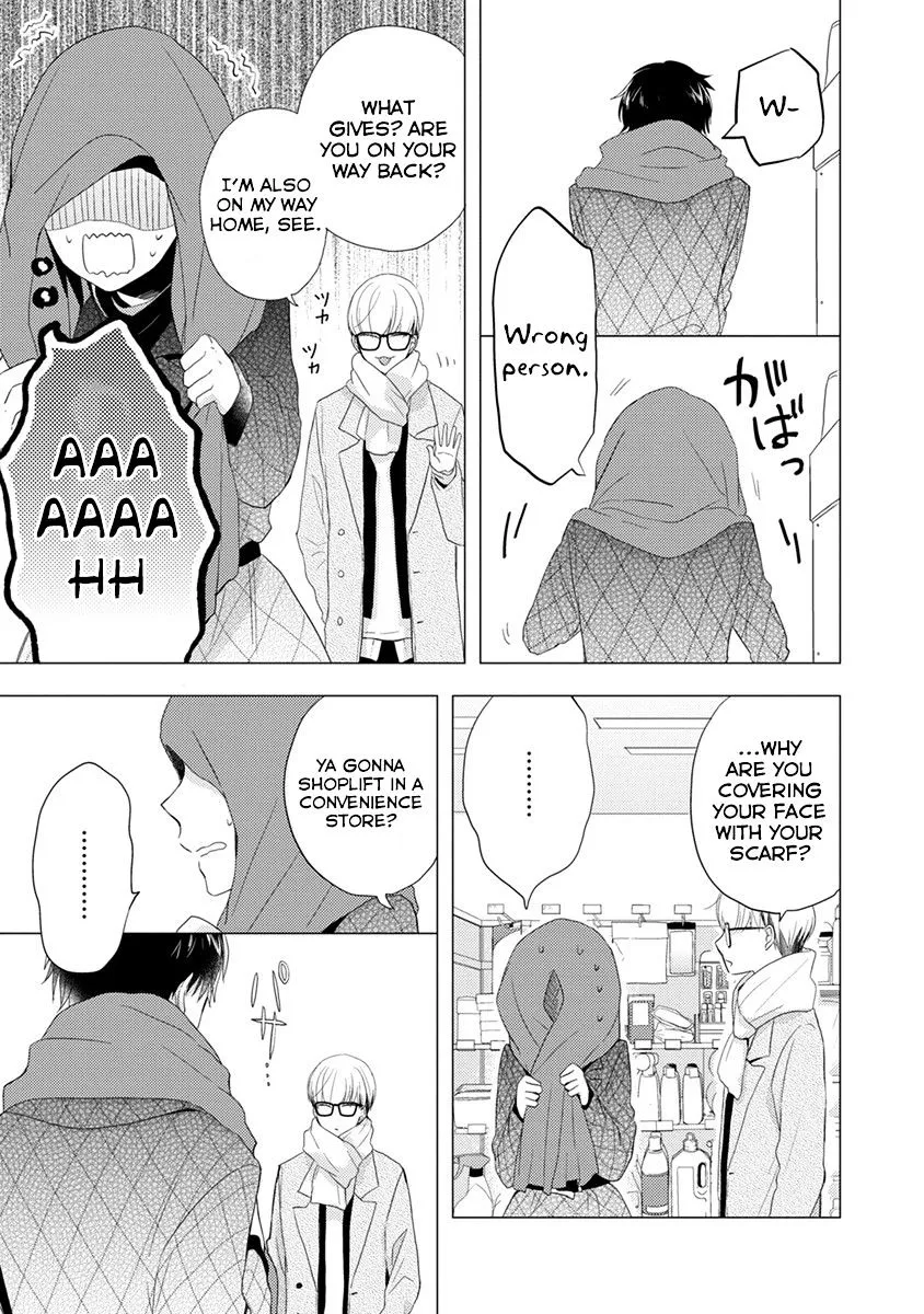 Read Otonari Complex chapter 23 image 3 on Lezhin