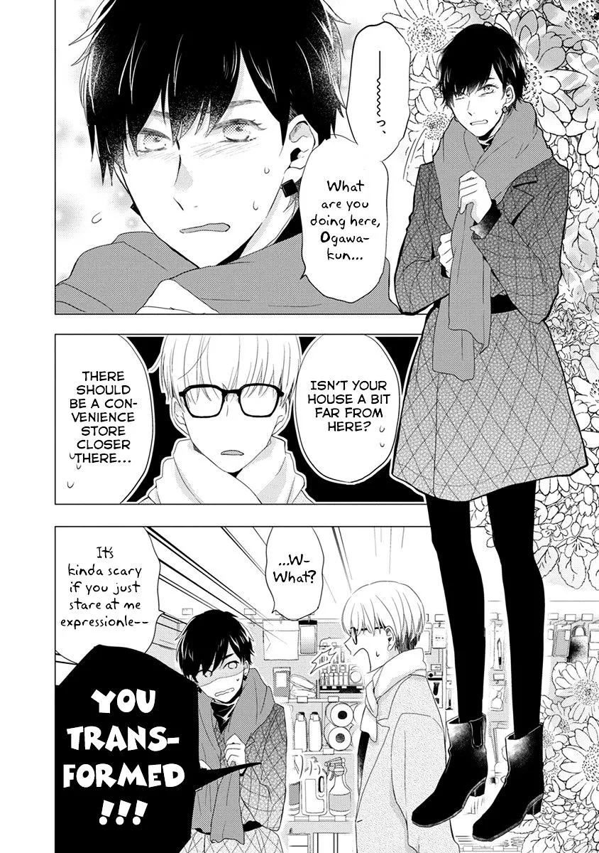 Read Otonari Complex chapter 23 image 4 on Lezhin