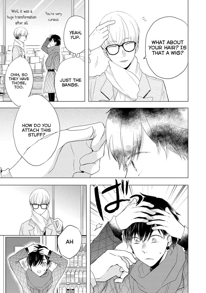 Read Otonari Complex chapter 23 image 7 on Lezhin