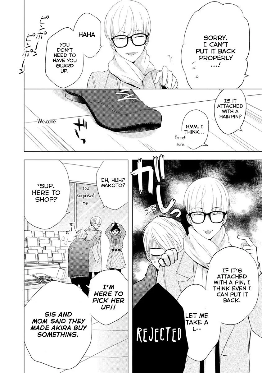 Read Otonari Complex chapter 23 image 8 on Lezhin