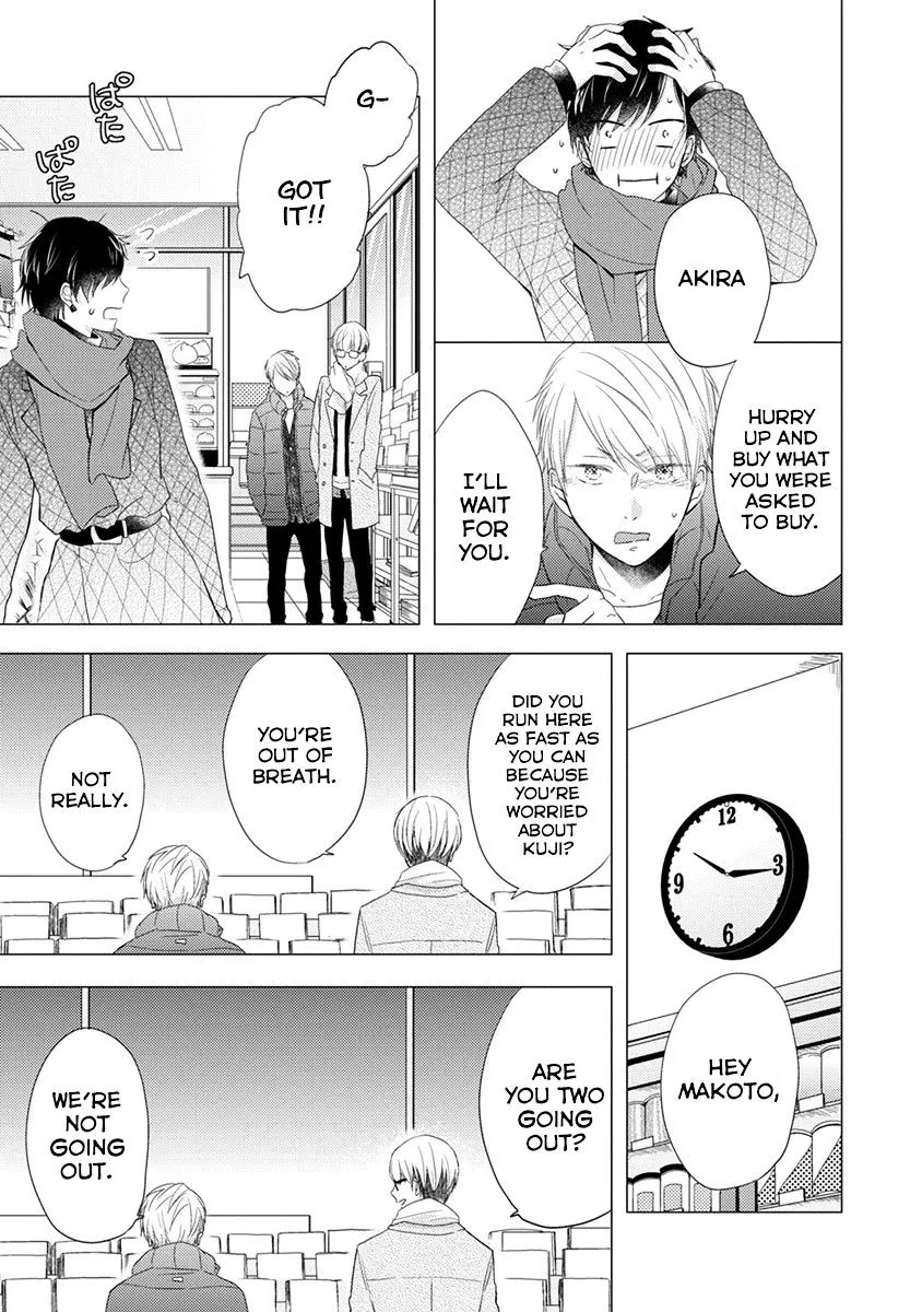 Read Otonari Complex chapter 23 image 9 on Lezhin