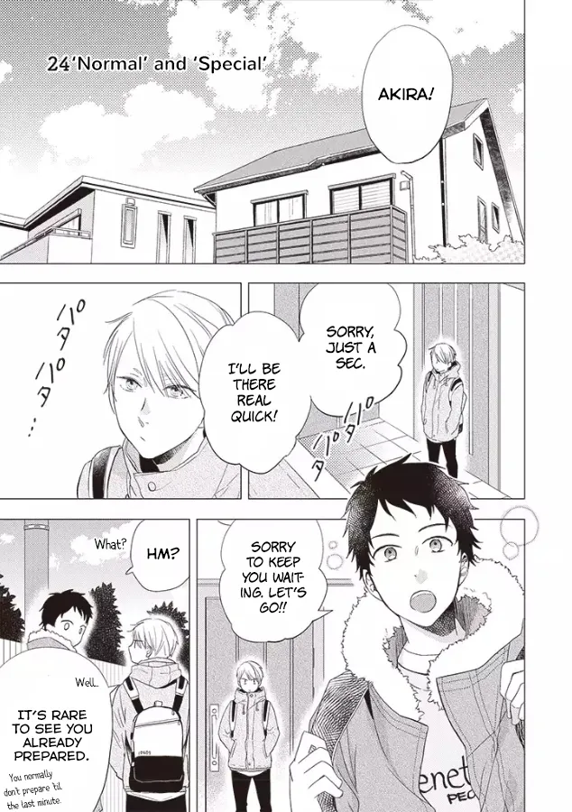 Read Otonari Complex chapter 24 image 1 on Lezhin