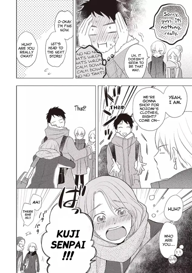 Read Otonari Complex chapter 24 image 10 on Lezhin