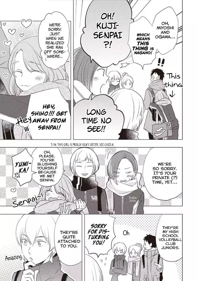 Read Otonari Complex chapter 24 image 11 on Lezhin
