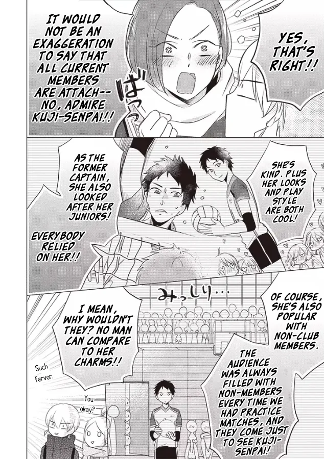 Read Otonari Complex chapter 24 image 12 on Lezhin