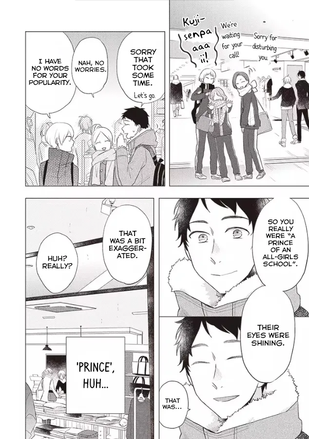 Read Otonari Complex chapter 24 image 14 on Lezhin